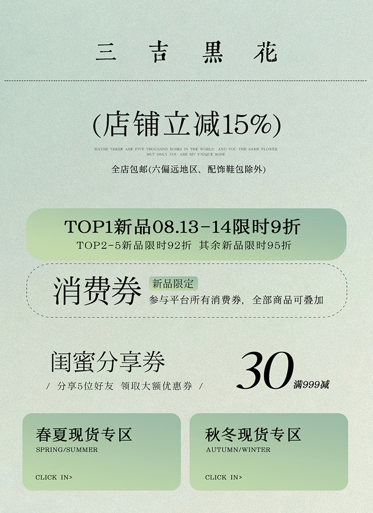 自定义 20260812