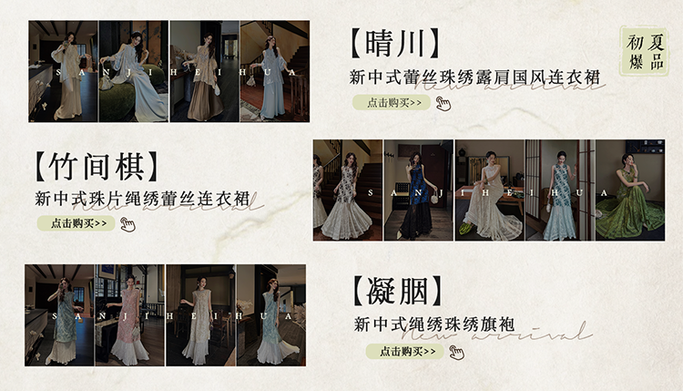 主推小banner