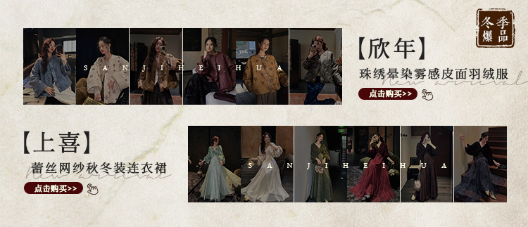 【欣年】小banner