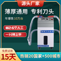 (Factory direct sales) Suqi fully automatic thread trimming machine thread suction machine automatic thread trimming machine for clothing thick and thin materials