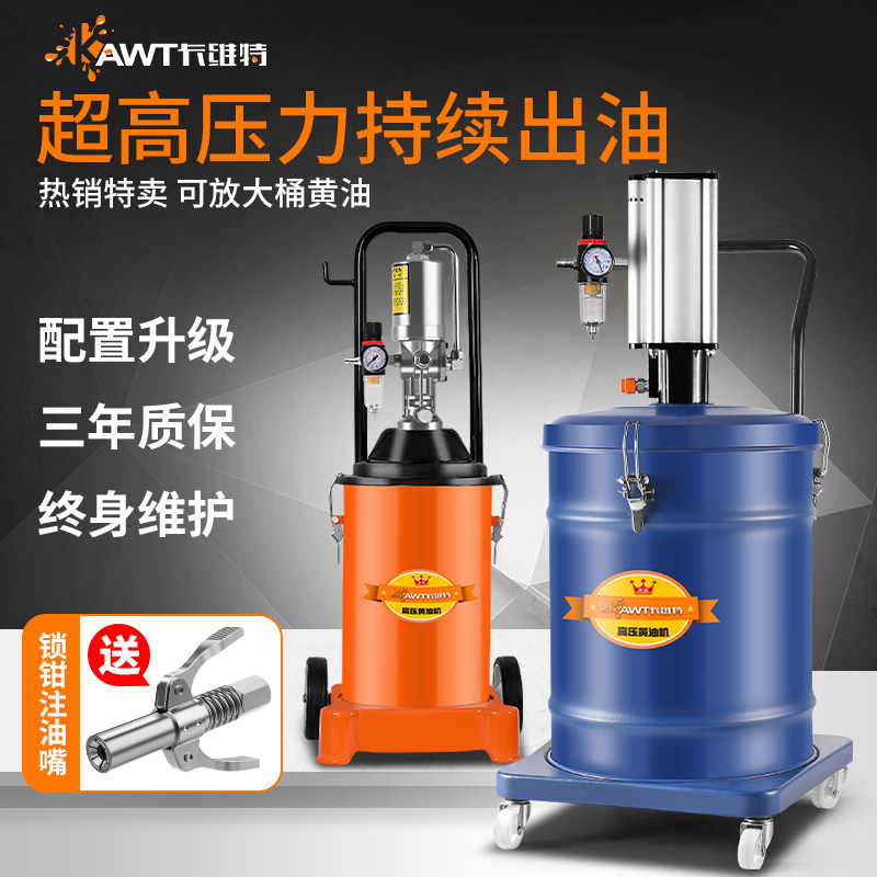 Máy bơm mỡ bơm dầu khí nén cao áp bơm mỡ bò khí nén chất liệu thép cán nguội dung tích 20 lít dụng cụ bơm mỡ bò