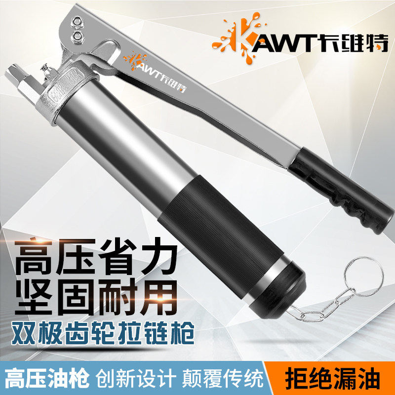 Cavette Manual zipper butter caterpillar single-twin press rod high pressure injector bulk butter machine