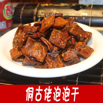 Zhijiang Dong Ancient Acid Sour Turnip Sauerkraut Sauerkraut dry and dry Pingjiang Fragrant Dry Bagged 500 gr