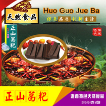 Hunan Xiangxi Tut Property Zhengshan Zhengshan Ge Ba Local Specialty Gourmet Vacuum Ge Powder glutinous rice cake Glutinous Rice Cake Vacuum Bag