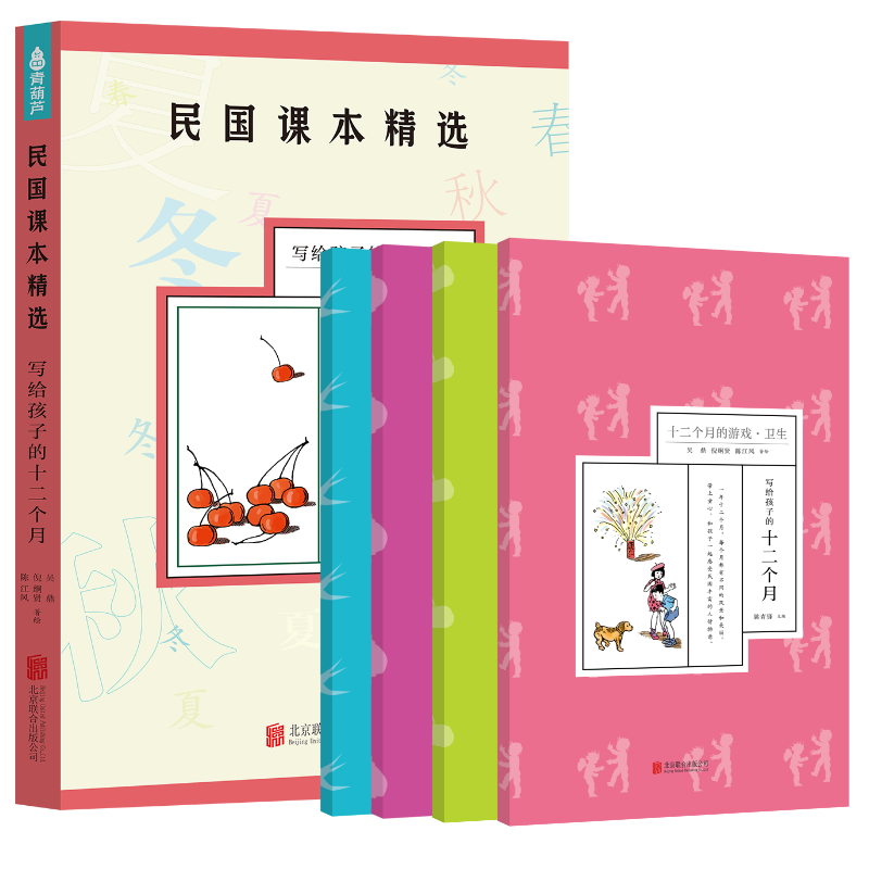 小学语文课本全12册- Top 50件小学语文课本全12册- 2026年7月更新