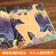 Pangu opened heaven and earth, Happy Childhood, Chinese classic ancient mythology story picture book, fable story book, primary school children's third and fourth grade extracurricular reading book, Fujian Science and Technology Publishing