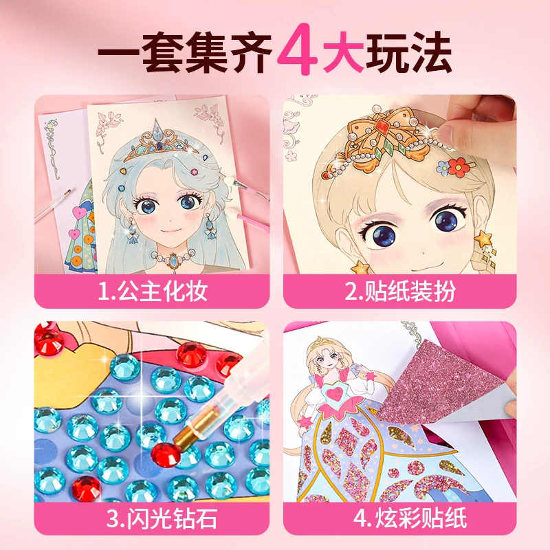 Детский косметичка сумка, игрушка для переодевания, DIY, подарок на день рождения
