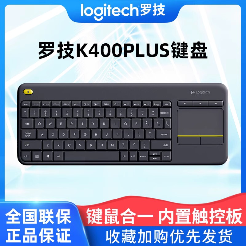 Logitech K400Plus Multimedia Wireless Touch Keyboard Office Typing Notebook Desktop Computer Portable Keyboard and Mouse
