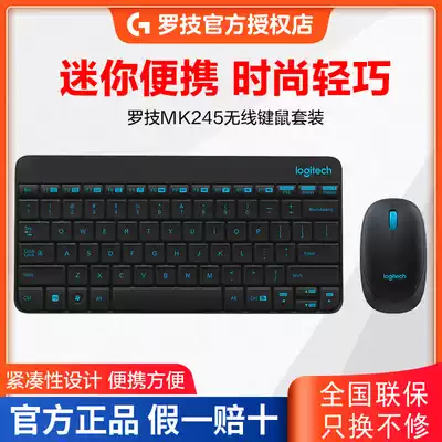 Logitech MK245 office Wireless Keyboard Mouse set keyboard mouse desktop notebook computer home office business
