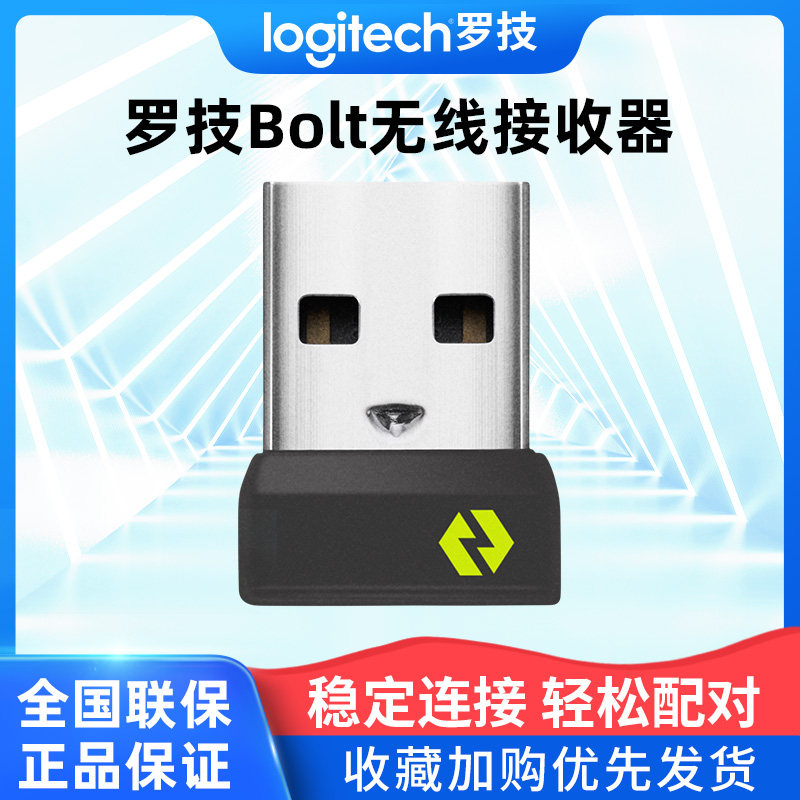 Rotech Wireless bolt receiver usb applicable mx keys mini pop keys mouse m650l m750l g933