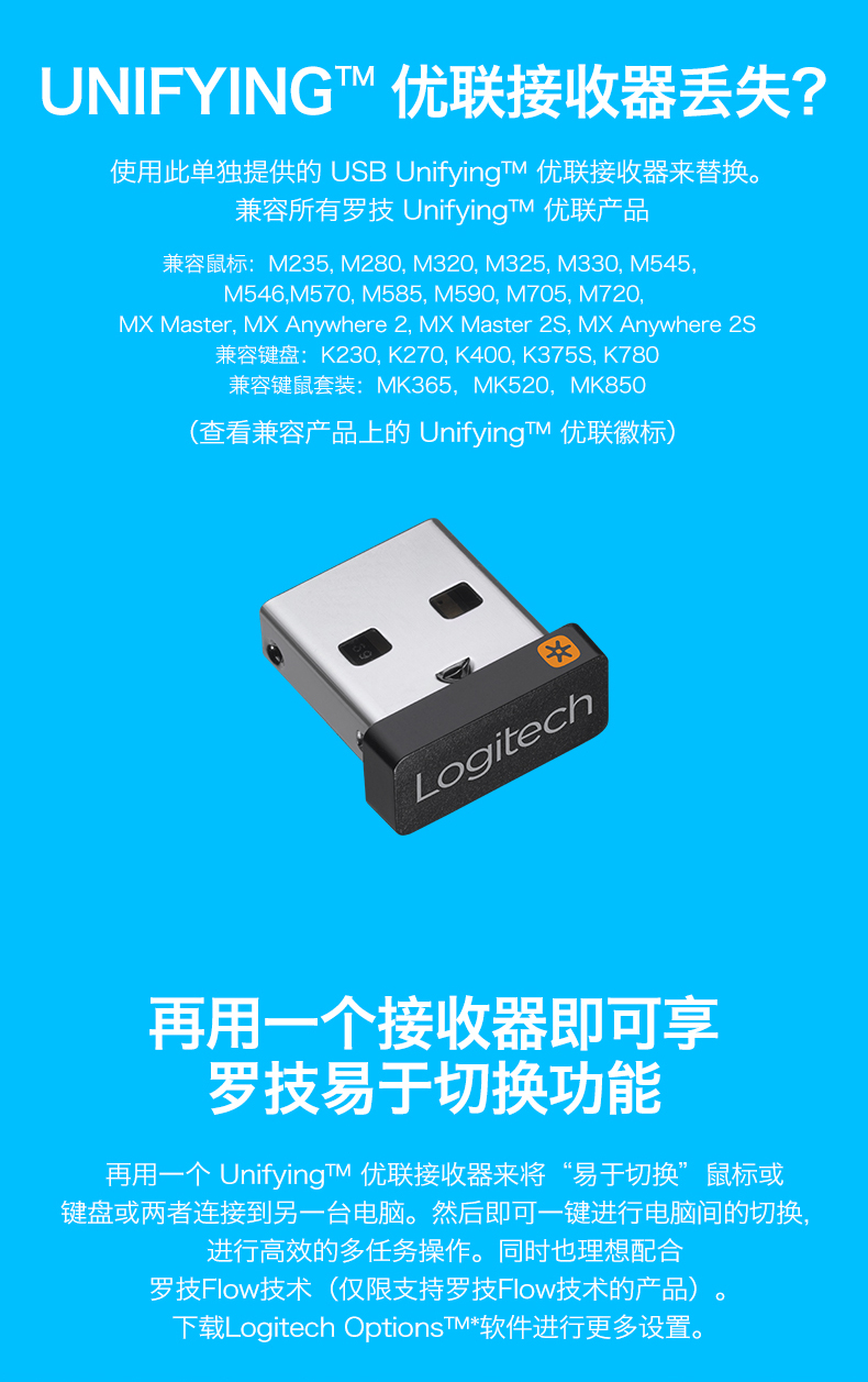 무선마우스동글