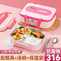 Strawberry Bear Antibacterial 316L Stainless Steel Insulated Lunch Box Female Elementary School Children Special Lunch Box Children Sub dinner plate
