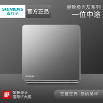 Siemens one-way multi-control switch panel Ruizhi Aurora Gray 86 type home concealed whole house package