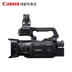 hoạt động máy quay HD chuyên nghiệp Canon / Canon XF400 4K cưới Hội nghị Giáo dục - Máy quay video kỹ thuật số