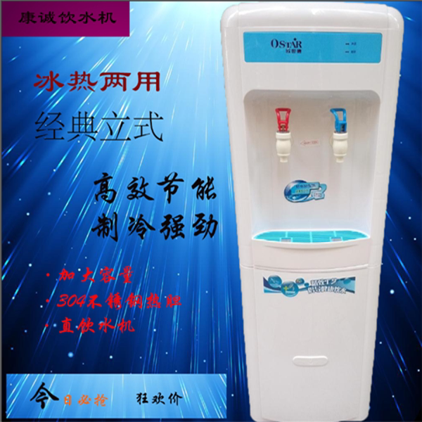 Euchde vertical pipeline machine boldly cool hot and hot water water water machine 2 min quickly connects the iron fuselage of water purifier