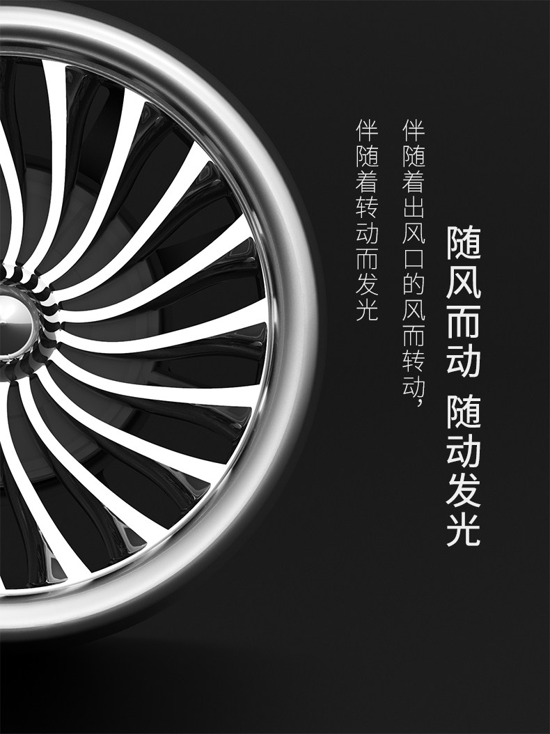 空軍二號 車載超級引擎 汽車冷氣出風口擺飾 K金紅光一件