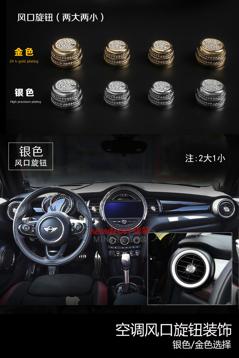 (72H寄出)BMW 寶馬迷你mini one cooper喇叭圈 2個