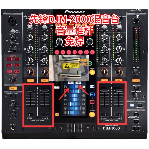 Pioneer Pioneer djm-2000 mixer fader free soldering strip plate push-pull rod unobstructed circuit board