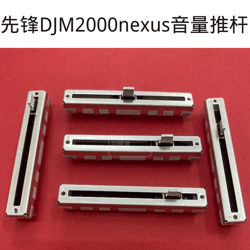 pioneer Pioneer DJM-2000nexus Second-generation Remix Bench Volume Push Rod Vertical Push Potential Meter Original