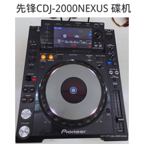 先锋CDJ－2000NEXUS打碟机2000二代多功能播放器 波形显示U盘共享