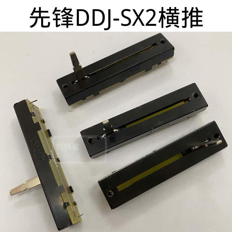 Pioneer Pioneer DDJ-SX2 horizontal push rod controller horizontal push DJDJ controller volume fader potentiometer
