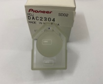 Pioneer DJM700750 800 850 900srt nxs2 mixer effect button plastic external button