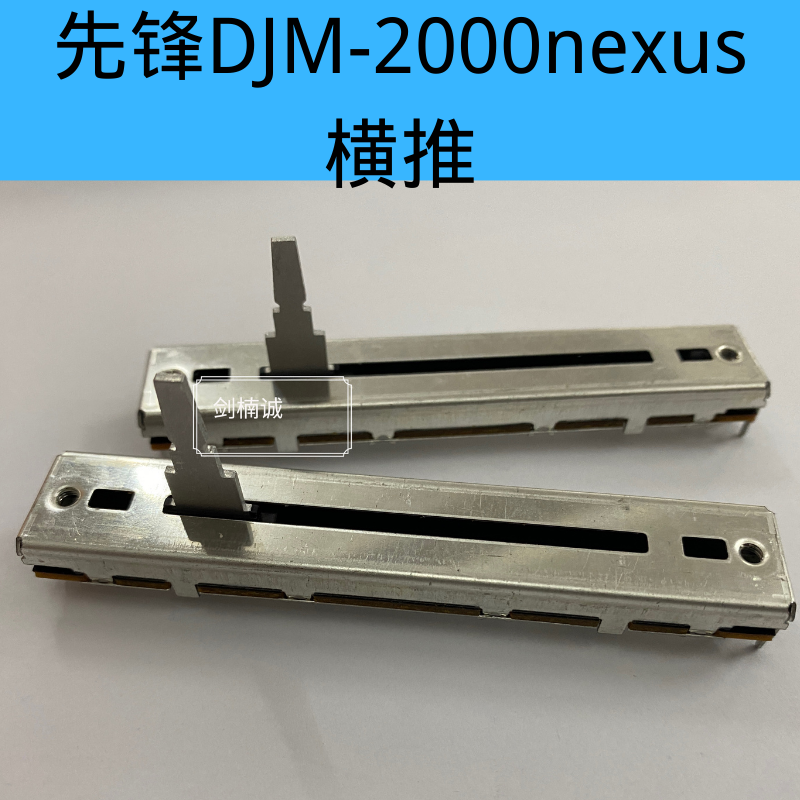 pioneer Pioneer DJM-2000nexus Remix Bench Crosswise Crosscut Push Rod Pushback Potentiometers Original