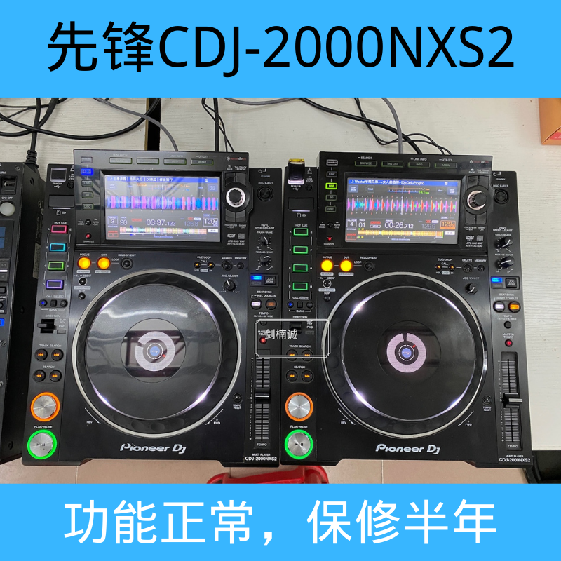 pioneer Pioneer CDJ-2000NXS2DJ Controller 2000 Three-generation Upgraded Version Multifunction U Disk Player