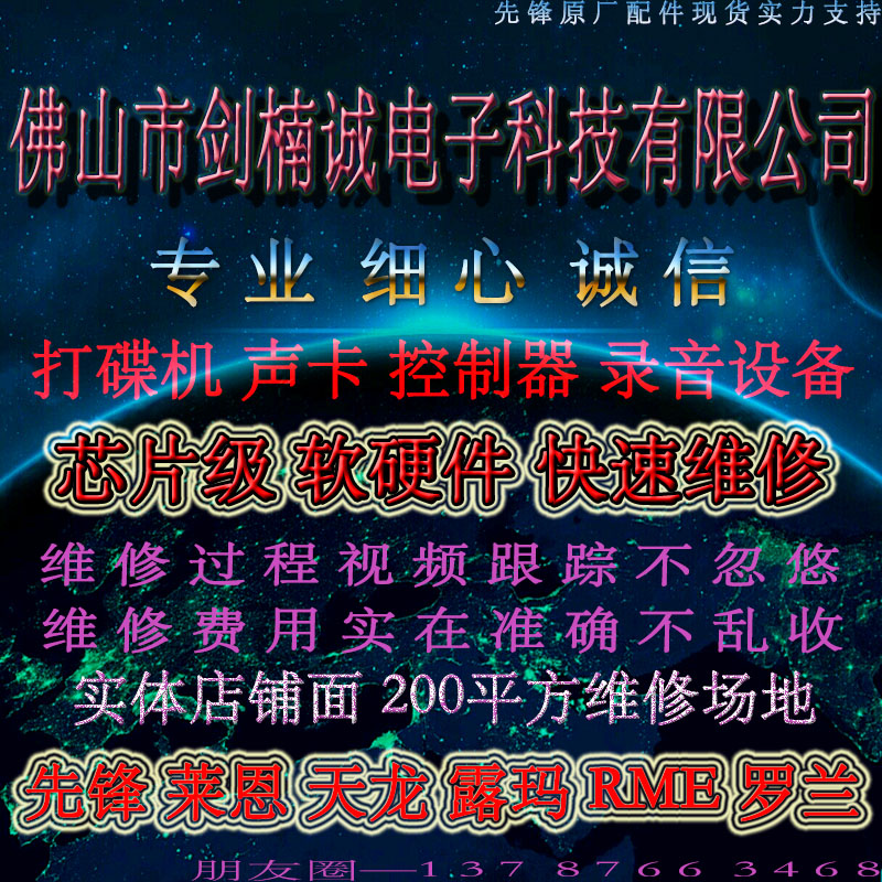 pioneer cdj2000nexus dj2000 disc player equipment audio maintenance pioneer 2000