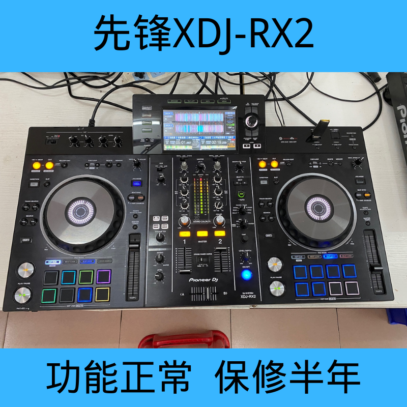 pioneer XDJ-RX2DJ controller digital U disc All controllers rekordbox DJ devices