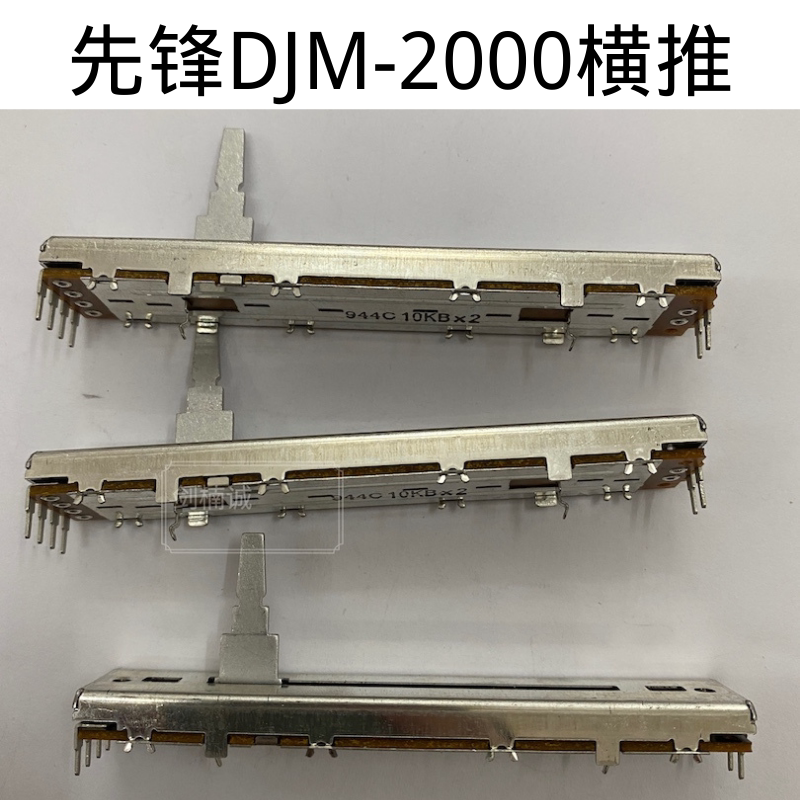pioneer Pioneer DJM-2000 2000nexus Remix Bench Crosswise Crosscut Potential Gauge Original