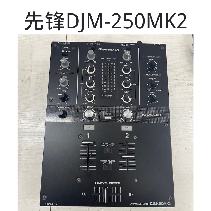 Used pioneer DJM - 250MK2 mixer DJ mixer built-in sound card rekordbox software specialist