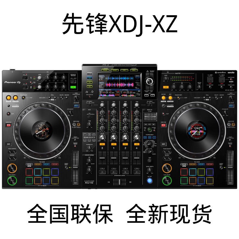 pionner Pioner XDJ-XZ Digital U Disk Controller in one machine Bar DJ Professional Four Channel Drive