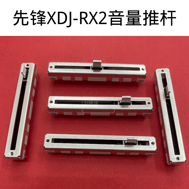 pioneer spearhead XDJ-RX2 digital controller volume Push-to-push subpotential gauge pull-lever vertical push