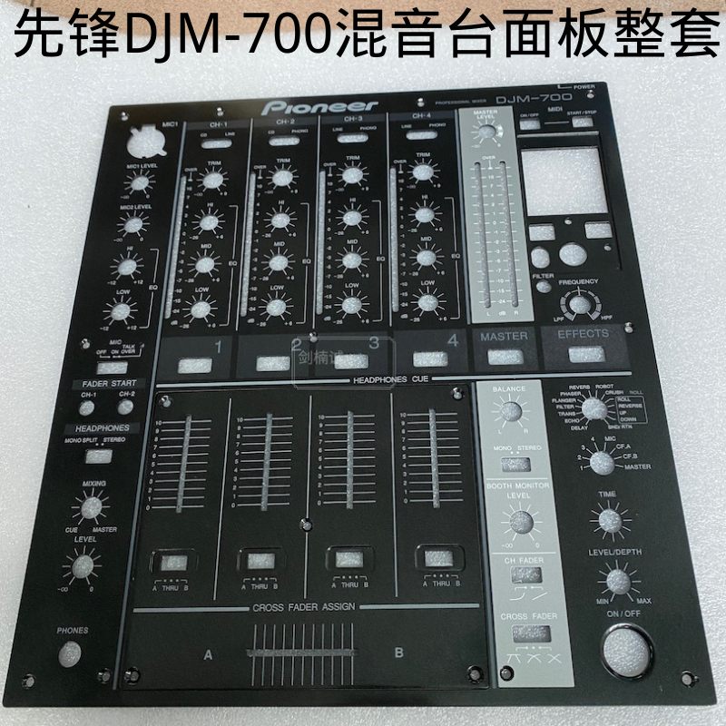 pioneer Pioneer DJM-700 Remix Bench set of panels Iron Plate Iron Plate Middle Plate Remix Table Shell