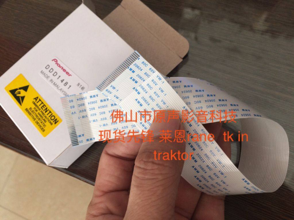 New spot direct shot pioneer dj2000 nexus 2 cable 2000DJ controller cable