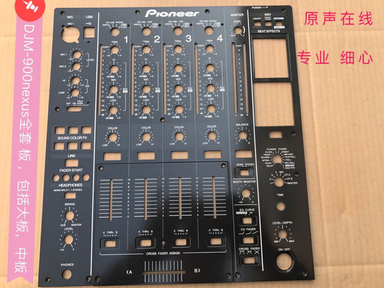 Pioneer DJM-900nexus Panel Pioneer DJM900 Mixer Panel Upgrade Medium Plate Fader