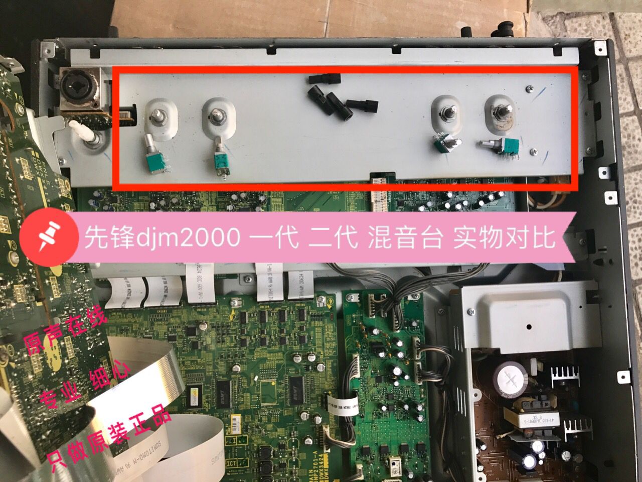 pioneer Mixed Disk Input Gain Knob TRIM Potentiometer djm-800 900 2000