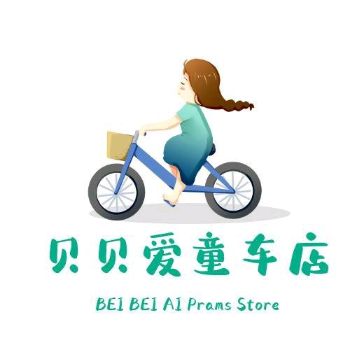 贝贝爱童车店