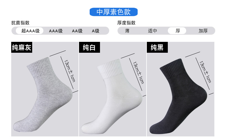 Mu vớ kháng khuẩn khử trùng màu cam vớ thể thao nam mùa xuân và mùa thu vớ cotton màu rắn trong ống vớ nam bốn mùa chạy vớ - Vớ nam vớ nike cổ cao