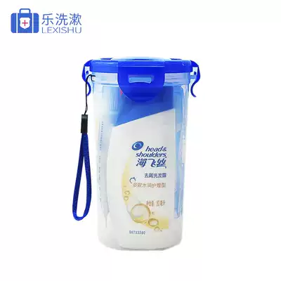 Travel wash cup set travel homestay men and women travel hotel toiletries portable trial bag non-disposable