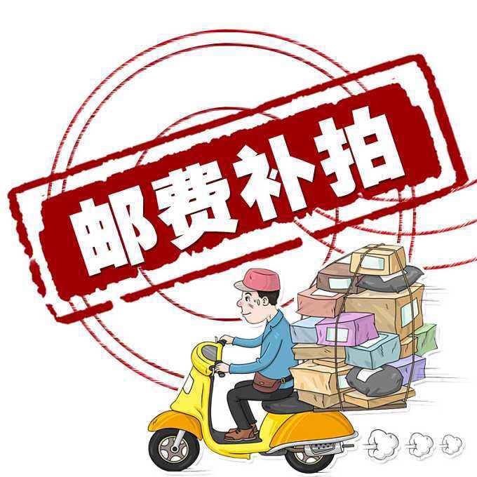 Postage supplement for special hyperlinks to fill a few blocks to make a few