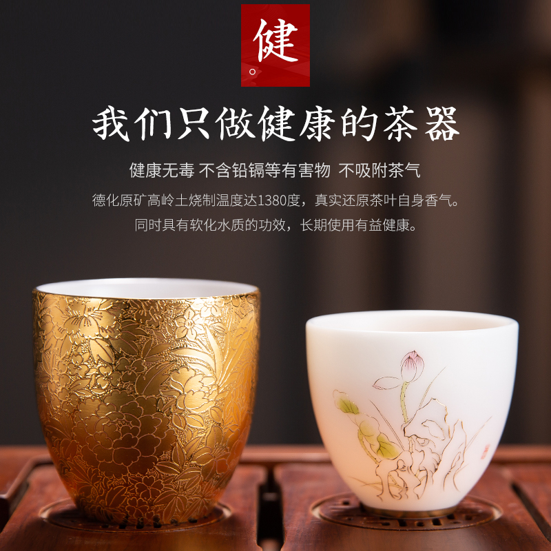 Chinese white gold ceramic tea set suit household suet jade porcelain kung fu tea set key-2 luxury of a complete set of tea pot lid bowl