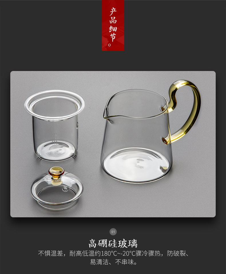 Automatic steam boiling tea ware suit glass teapot black tea boiled tea stove'm pot small TaoLu household electricity