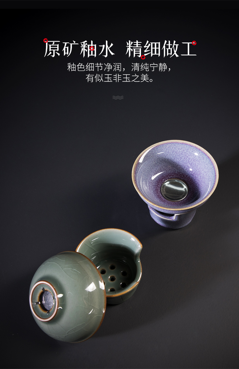 Longquan celadon) frame ceramic creative tea filter holder make tea filter tea tea kung fu tea accessories