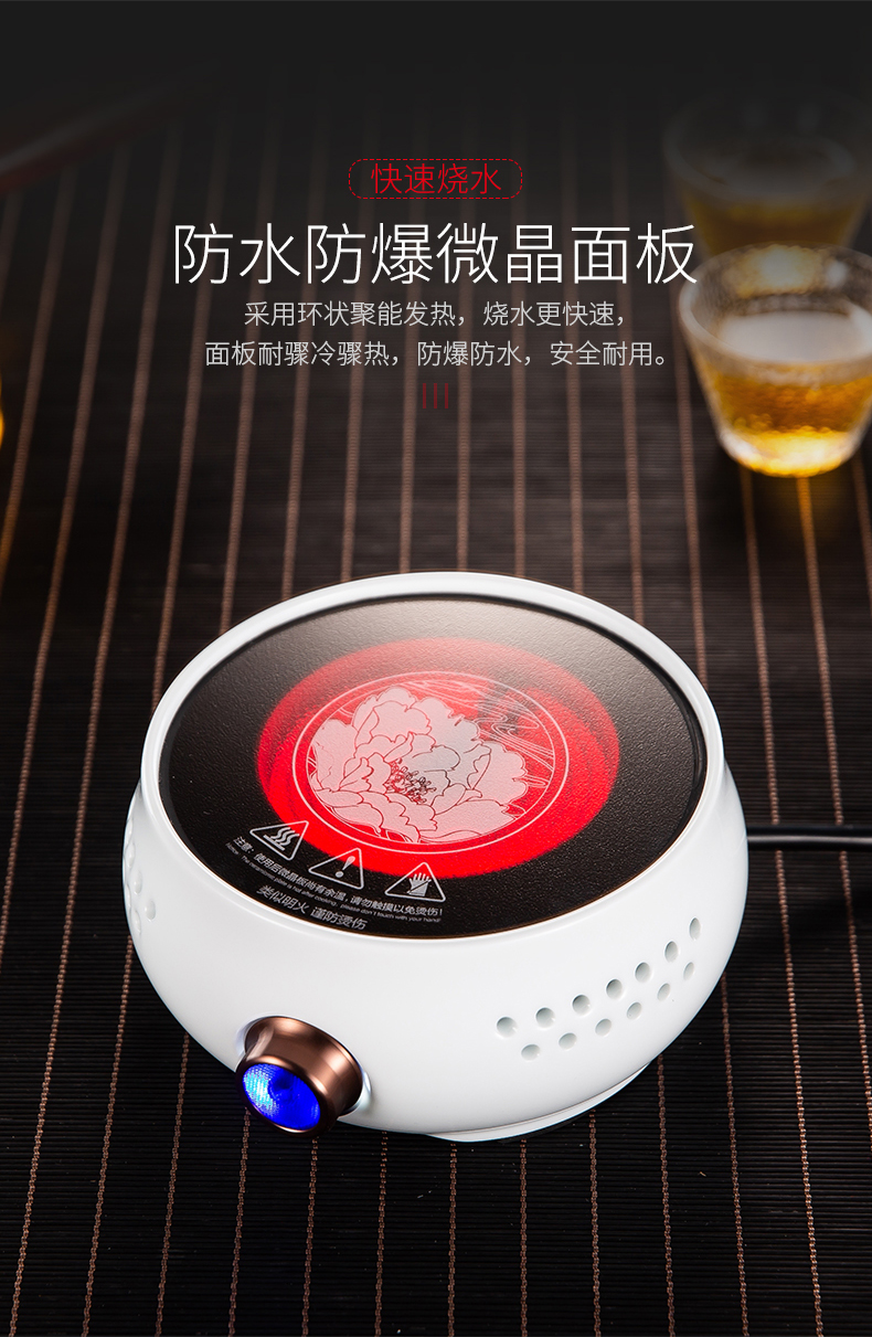 Electric TaoLu make tea tea stove household.mute mini small boiling water pot induction cooker light wave stove ceramic boil tea