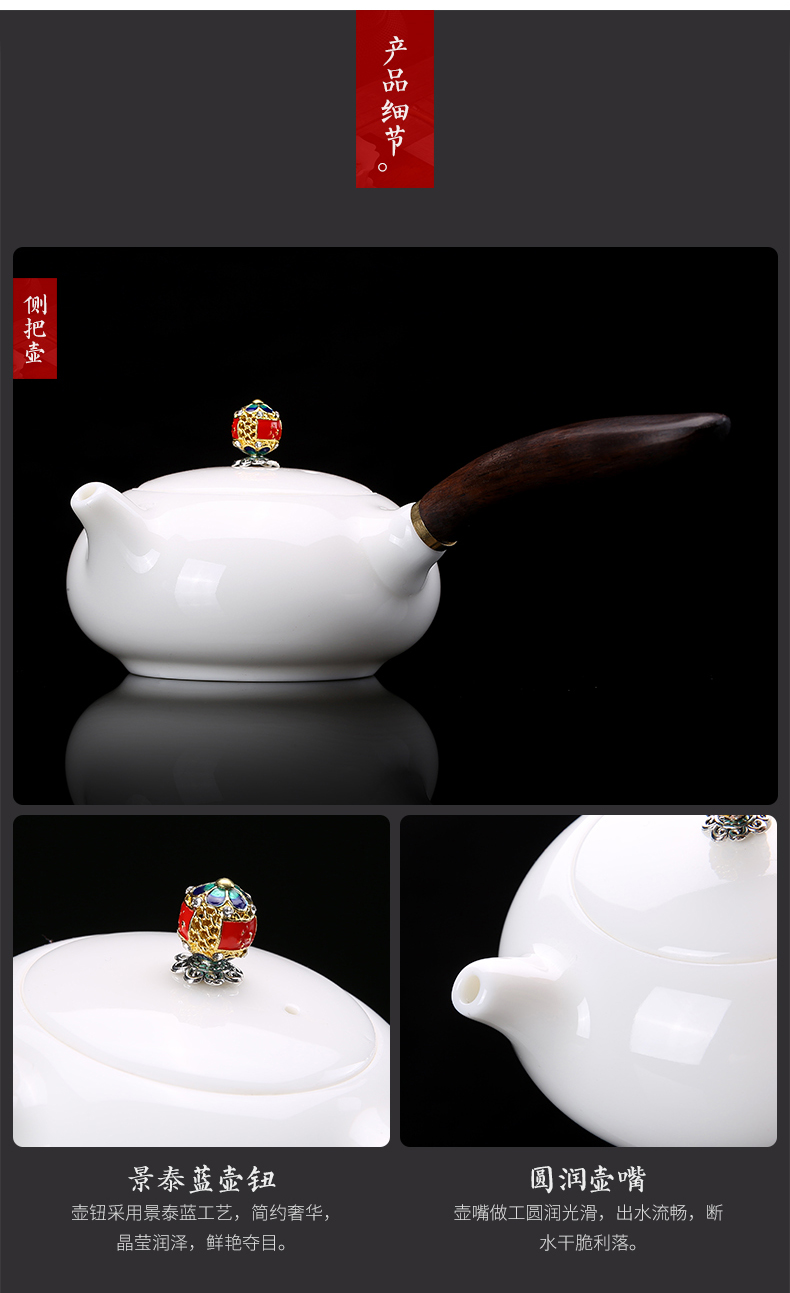 Suet jade porcelain of a complete set of kung fu tea set suit household dehua white porcelain teapot teacup contracted side ceramic tureen
