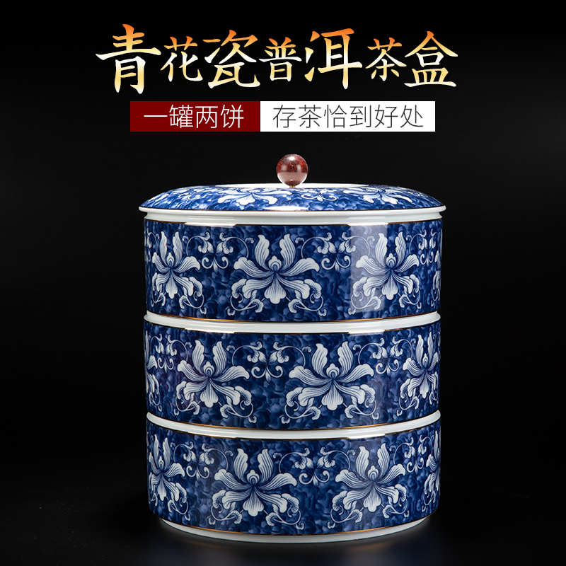 Ceramic tea box cake caddy fixings domestic large tea cake wake, the seventh, peulthai the tea pot blue and white porcelain tea boxes