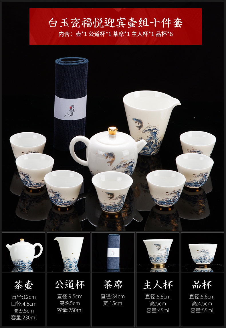 Suet jade porcelain tea set the see colour of household white porcelain tea set ceramic kung fu tea tureen of a complete set of the teapot