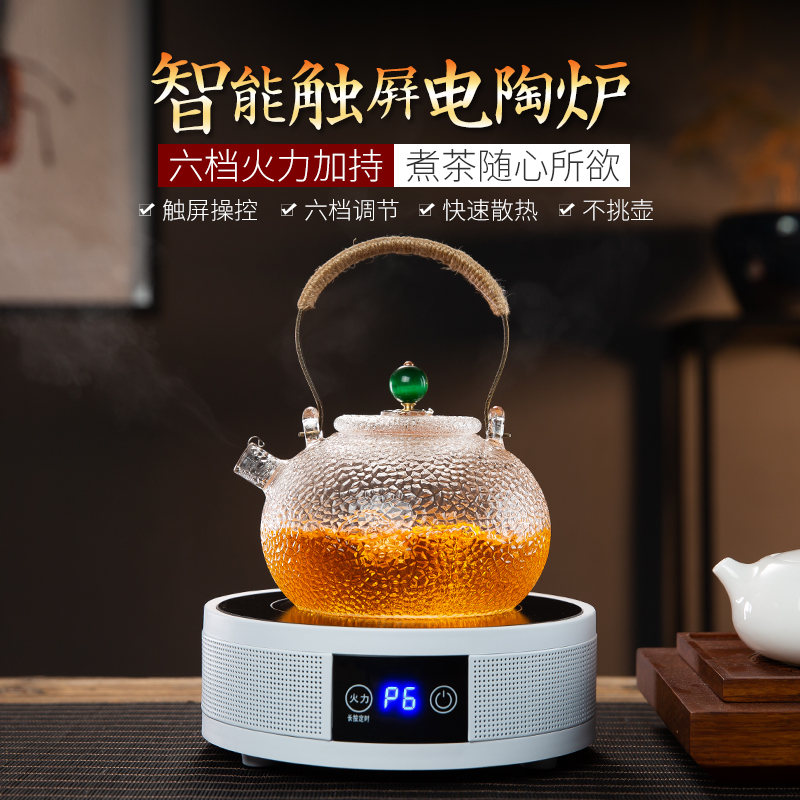 Intelligent electric TaoLu light wave stove boiling tea in tea ware mini electric heating furnace of small tea stove small household induction cooker